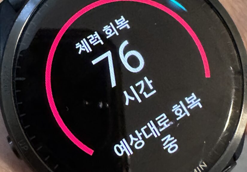 초보 러너 인터벌