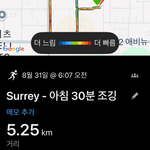 아침 러닝 — 5.25km
